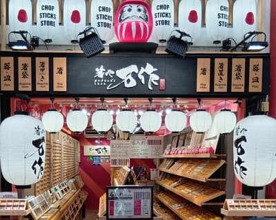 “箸や万作”将在伏见稻荷开设分店，成为Wagokoro在京都地区的第10家门店