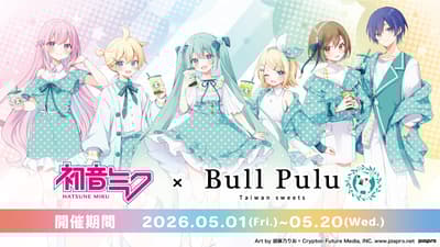 Hatsune Miku x Bull Pulu Tapioca Drink Shop Collaboration Starting May 1