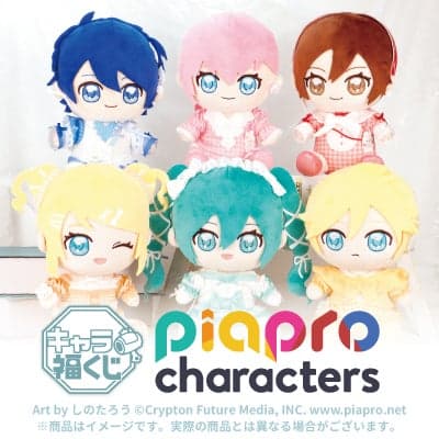 Chara Fuku 抽獎「Piapro 角色」5 月 23 日起於玩具模型店開跑