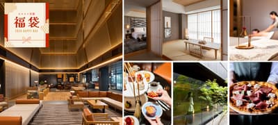 京都希爾頓酒店推出2026年新年福袋限量系列