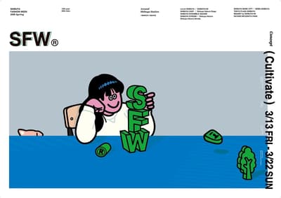 2026年 SHIBUYA FASHION WEEK 春季展覽公開 Face Oka 設計的特別主視覺與主要活動詳情