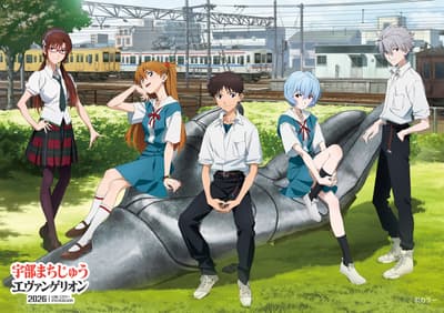 Ube City Unveils New "Machichu Evangelion 2026" Illustration and Confirms "Evangelion Unit-01" Statue at Yamaguchi Ube Airport