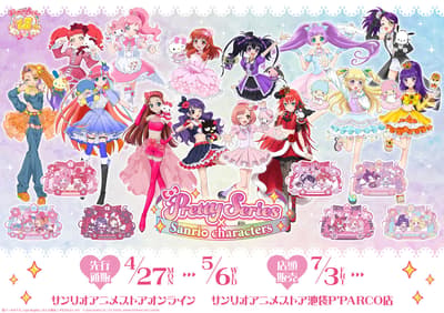New "Pretty Series x Sanrio Characters" Merchandise Launches at Sanrio Anime Store Ikebukuro P'PARCO