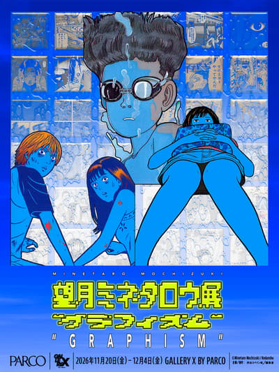 Pameran Minetaro Mochizuki "Graphism" Dibuka 20 November di GALLERY X BY PARCO, Shibuya