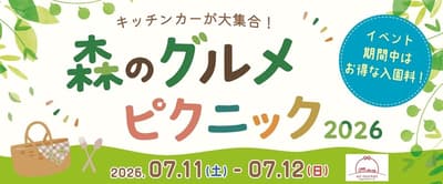 Forest Gourmet Picnic 2026 at Ibaraido Brings 22 Food Trucks and Up to 50% Off Admission