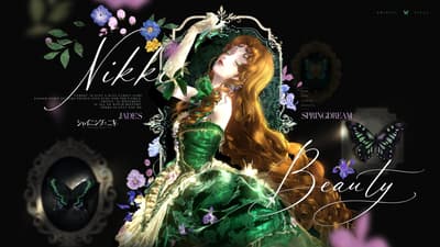샤이닝니키, 9월 9일부터 신규 이벤트 '푸른 그림자의 가라앉은 땅' 개최… 신규 MR 의상 및 최대 80회 무료 뽑기 제공