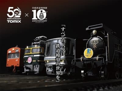 Pameran Kereta Model HUT ke-50 TOMIX Hadir di Kyoto Railway Museum Musim Panas dan Musim Gugur Ini