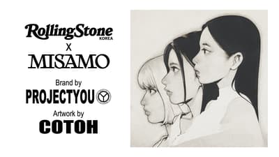 PROJECT YOU 宣布在 Rolling Stone Korea x MISAMO 銀座快閃活動中推出官方聯名服飾系列
