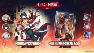 Honkai Star Rail Ver. 4.6 Paruh Kedua Dimulai dengan Rerun Karakter Terbatas Bintang 5 Mortenax Blade dan Banner Pearl yang Masih Berlangsung