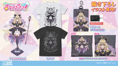 Newly Drawn Cure Arcana Shadow Merchandise Debuts From Star Detective Precure! at Nijigen COSPA