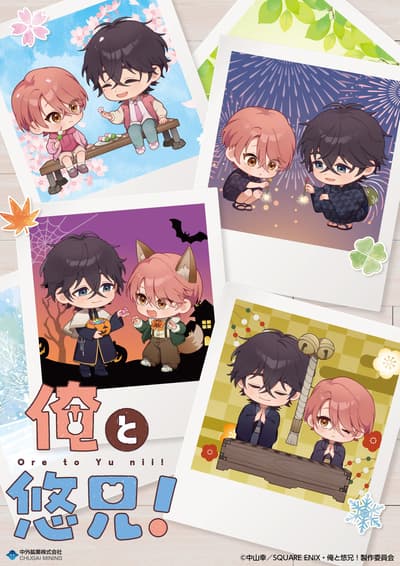 Ore to Yuu-nii! Four-Seasons Illustration Goods to Go on Early Sale at Animate Girls Festival 2026 in Ikebukuro