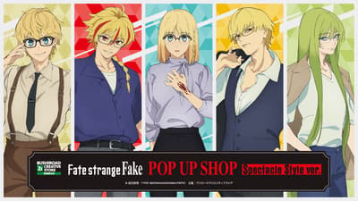 Fate/strange Fake POP UP SHOP Spectacle Style ver. 부시로드 크리에이티브 스토어 아키하바라에서 개최