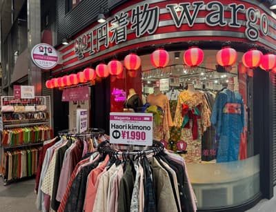 京都新京極和祇園地區的四家和心店鋪完成翻新