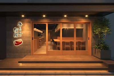 受歡迎的牛舌連鎖店「牛舌的檸檬」於2026年7月15日在秋葉原開設第8家分店