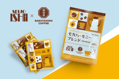 成城石井 x Sarutahiko Coffee 摩卡和諧綜合濾掛咖啡包將於 4 月 12 日發售