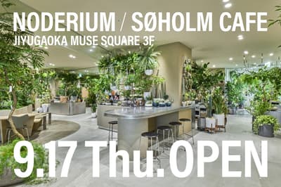 NODERIUM/SØHOLM CAFE Opens on the Third Floor of Jiyugaoka Muse Square