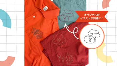 NewMake Hosts Original Embroidery Workshop in Harajuku to Give New Value to Everyday Items