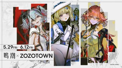 《鸣潮》x ZOZOTOWN 联名活动将于 5 月 29 日开启，限量周边商品发布