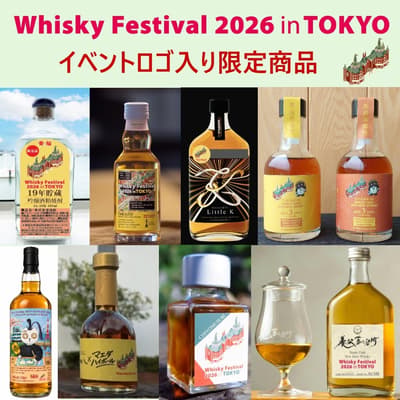 Whisky Festival 2026 di Tokyo Akan Menjual Produk Terbatas Berlogo Acara di Delapan Stan