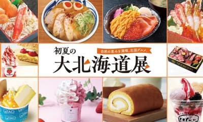 廣島SOGO舉辦「初夏北海道大博覧会」黃金週限定美食祭