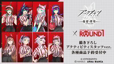 《明日方舟：來自灰燼》x ROUND1 聯名商品於 AMNIBUS 開放預購