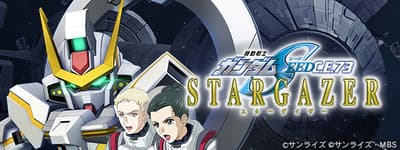 SD 건담 G 제네레이션 이터널 스토리 이벤트 '기동전사 건담 SEED C.E. 73: STARGAZER' 개최