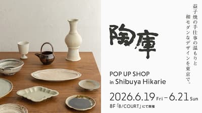 涩谷Hikarie的TOKO快闪店与NEO版画展——2026年6月Creative Space 8/活动中的“印刻当下”