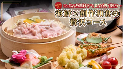 豐洲「千客萬來」的「米三角（Kome Sankaku）」推出全新無限暢飲宴會套餐，價格 5,500 日圓起