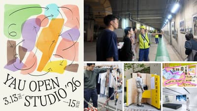 YAU OPEN STUDIO '26
