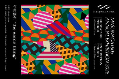Tribe, Sub-Label of Nujabes's Hydeout Productions, Curates Three Days of Live Music at MASUNAGA1905 ANNUAL EXHIBITION 2026 in Nishi-Azabu
