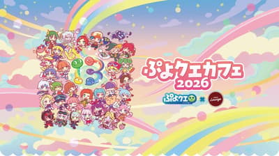 Puyo Puyo!! Quest Cafe 2026 Opens at Clove Lounge Akihabara from June 19
