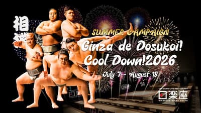 HIRAKUZA GINZA's Summer Event Pairs Tanabata Wishes With Sake Cocktails and a Sumo Uchiwa Giveaway