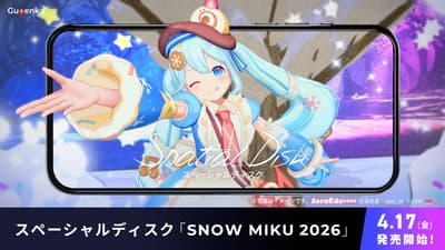 SNOW MIKU 2026主题曲"SHIAWASE FOR YOU!"现已推出Spatial Disk 3D视频