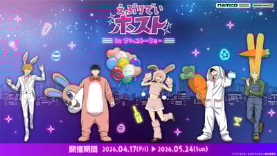 TV動畫《日常Host》× namco TOKYO聯動活動將於今年4月登場