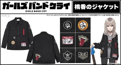 AKROS Brings Momoka Kawaragi's Girls Band Cry Jacket to Life