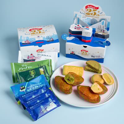 為慶祝橫濱 Harbor 復刻 25 週年，兩款限量紀念商品隆重登場