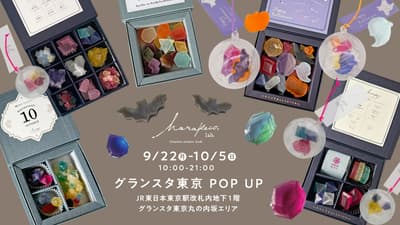 Harapeco Lab於東京車站開設期間限定快閃店