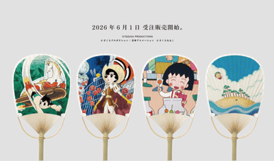 Astro Boy, Chibi Maruko-chan & More Collaborate with Marugame's Edo-Period Fan Craft for Summer 2026