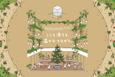 Holiday with you 2026 at GOOD NATURE STATION in Kyoto Features a Tree and Lantern Lighting and Two Markets