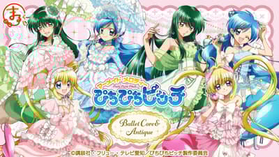 Marukuji線上抽獎推出全新電視動畫《人魚旋律》角色周邊商品活動