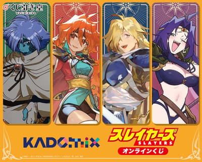 KADOMIX Slayers Online Lottery With Collaboration Illustrations Launches on Kujibikido