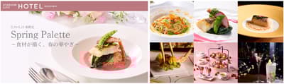 长崎体育场城市酒店推出“春之调色板——食材描绘的春之绚烂”，限定春季菜单、草莓下午茶和草莓自助餐