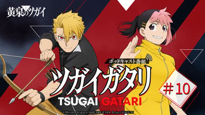 Miyuri Shimabukuro Kembali Hadir dalam Episode Berturut-turut di Podcast radiko Tsugai of the Underworld "Tsugaigatari"