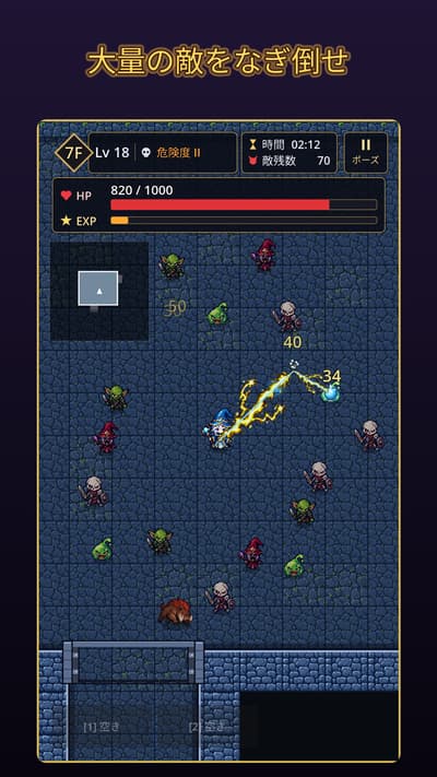 El RPG de acción en mazmorras "MEIKYU STORM" ya está disponible en iOS y Android