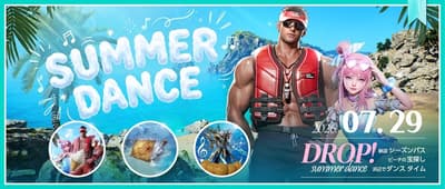 Lineage2M เพิ่มคลาสสกินใหม่ "Splash Guardian" พร้อมเปิดกิจกรรม "SUMMER DANCE & TREASURE"