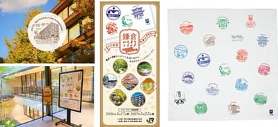 鎌倉大都會飯店推出附贈 JR 東日本 x 鎌倉襯衫專門店聯名手帕的限定住宿方案