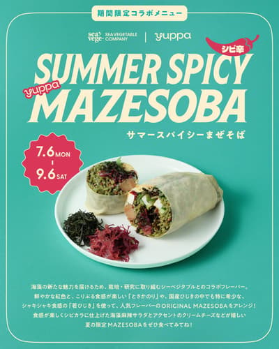 Toko yuppa's Fresh Yuba Wrap Berkolaborasi dengan Sea Vegetable Menghadirkan Mazesoba Rumput Laut Pedas Dingin untuk Musim Panas 2026