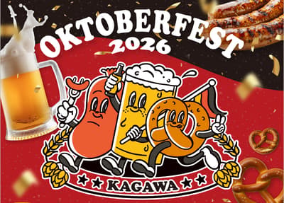 Festival Bir Jerman Pertama di Kagawa, KAGAWA OKTOBER FEST 2026, Dibuka di Sunport Takamatsu pada 2 Oktober