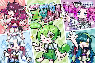 結合東北 Zunko & Zundamon 企劃的 Zundamon、四國 Metan 等角色！Go!! Go!! Zunda Girls!! 線上抽獎現已推出