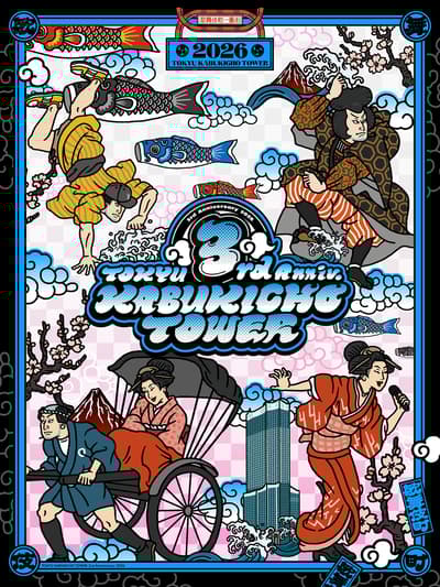 東急歌舞伎町TOWER 3週年紀念活動「TOKYU KABUKICHO TOWER 3rd Anniversary」盛大展開